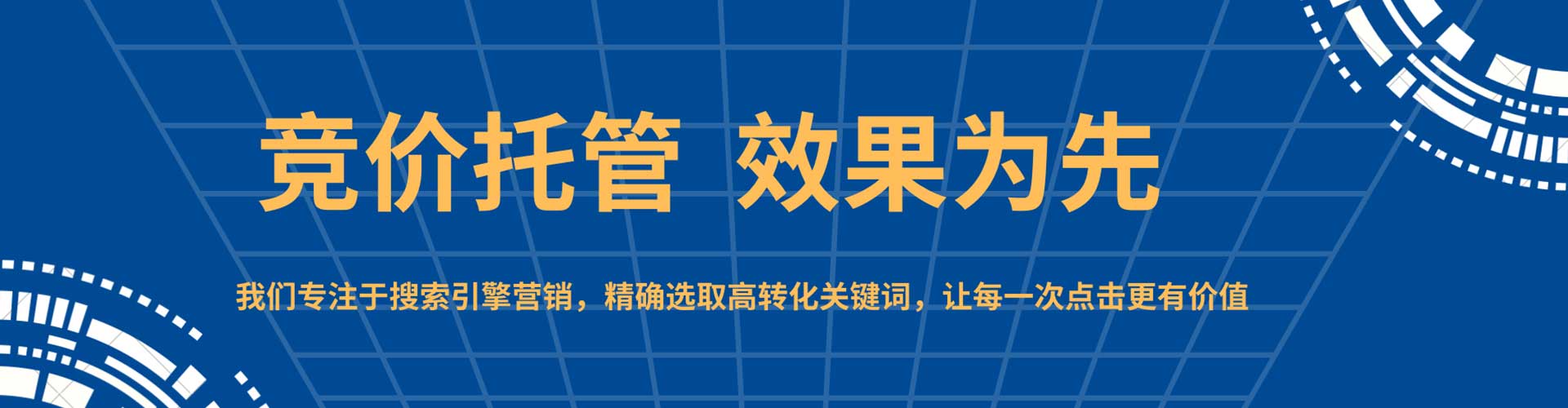 泉港头条信息流